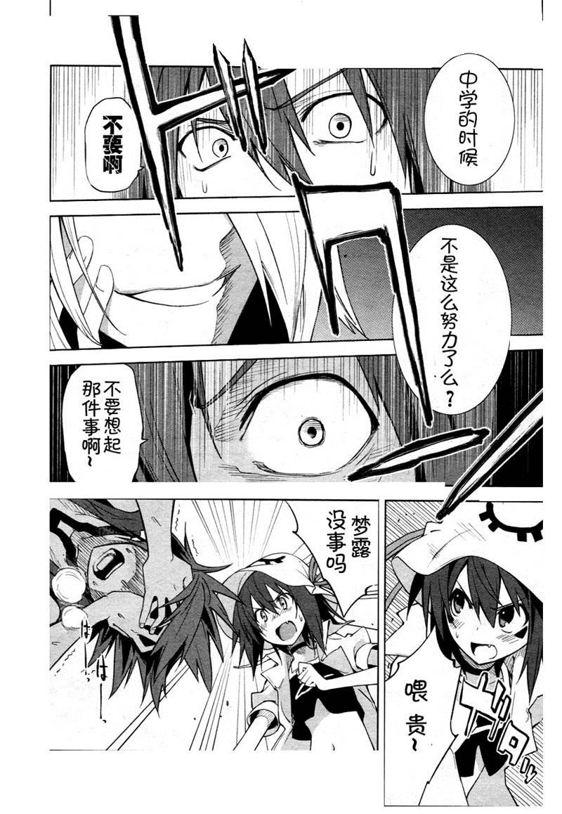 第37话