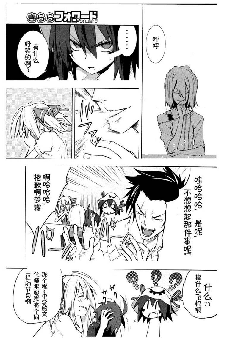 第37话