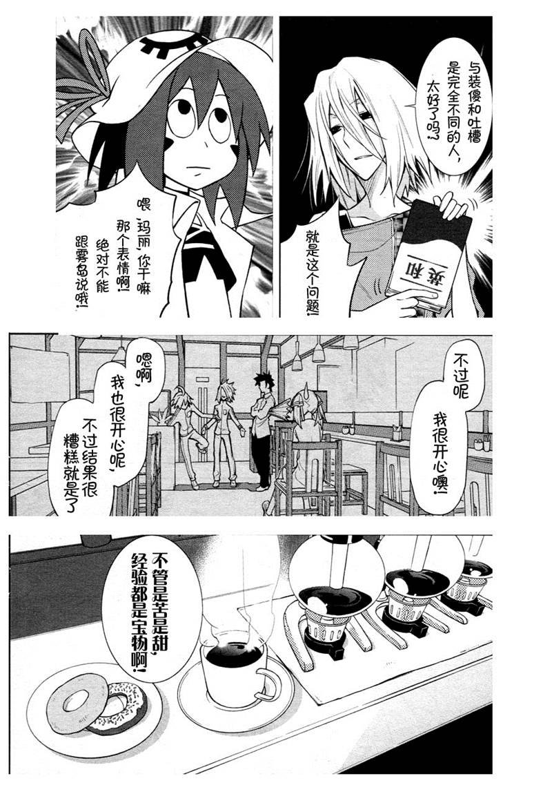 第37话