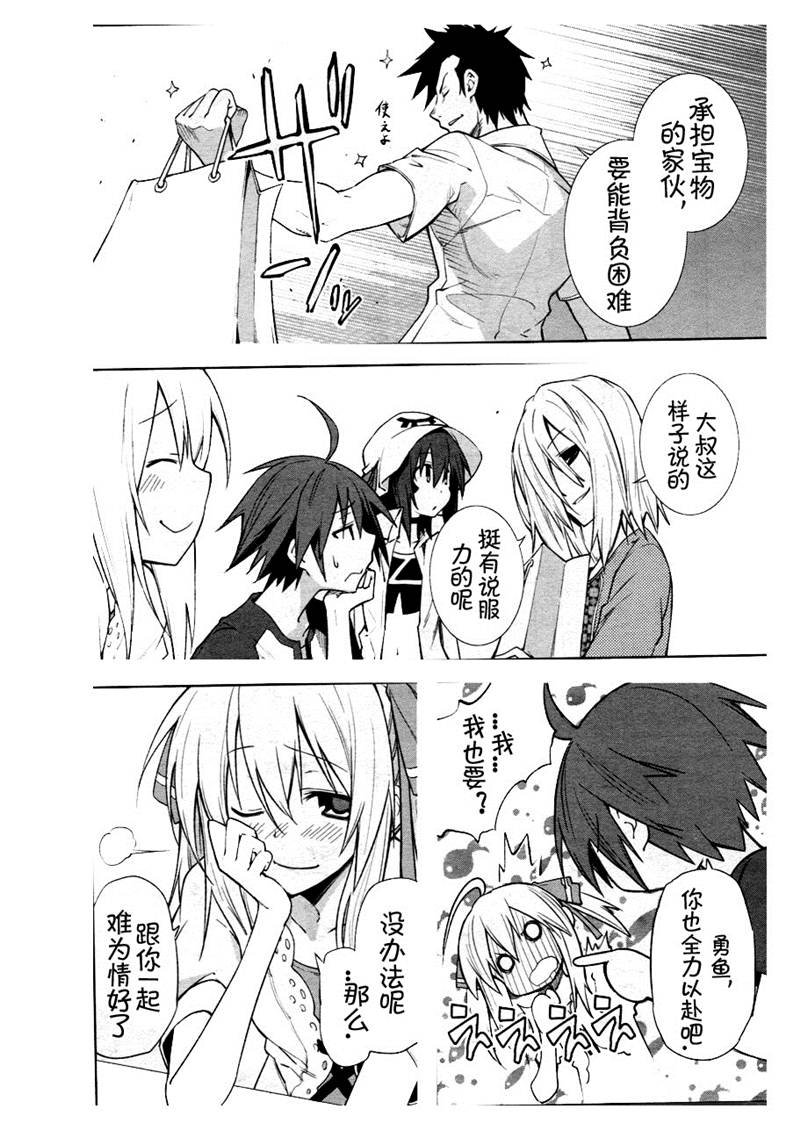 第37话