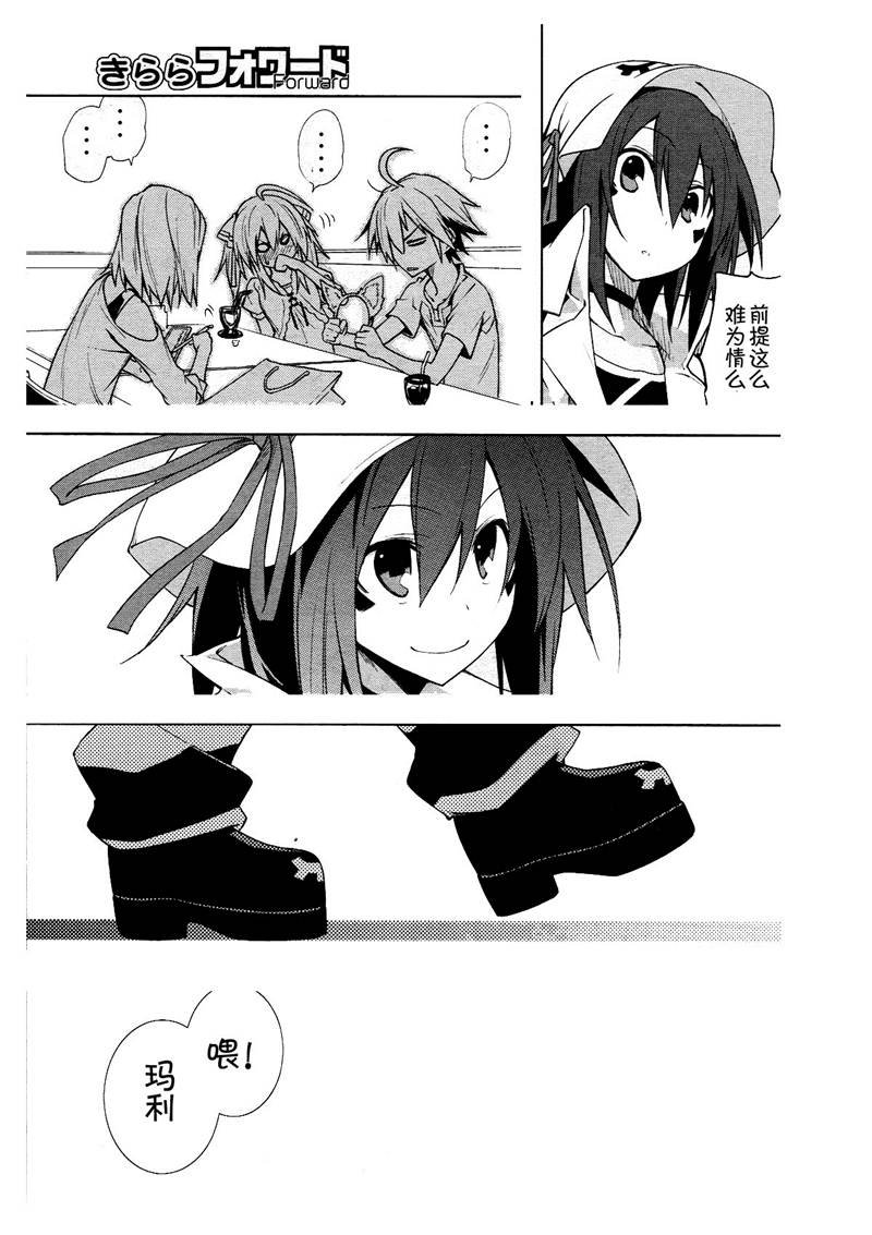 第37话