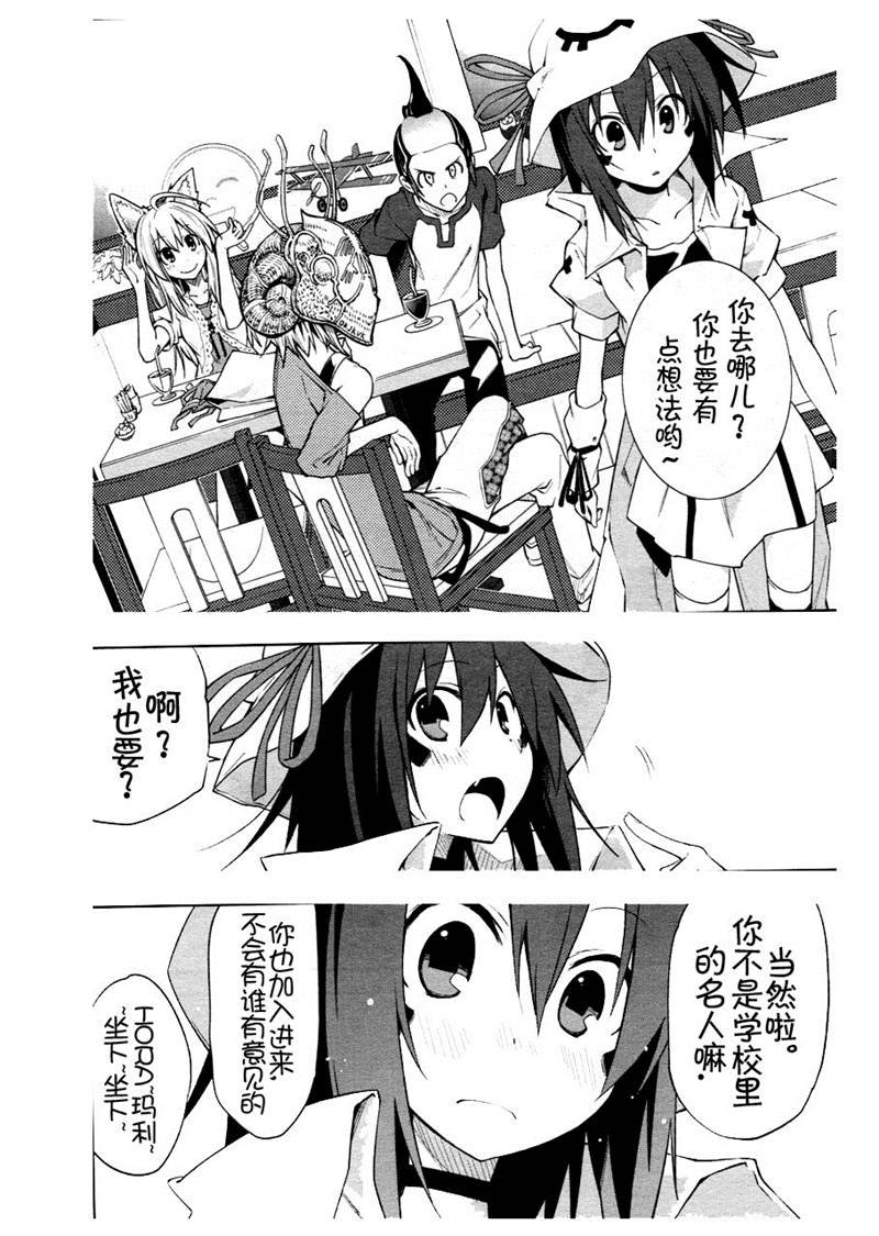 第37话