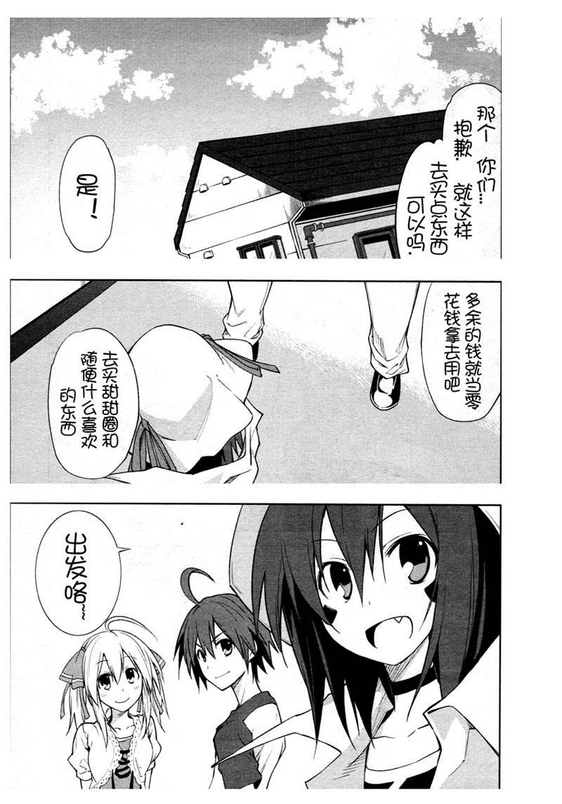 第37话
