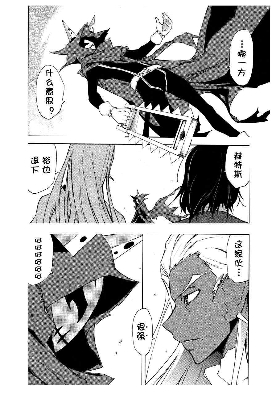 第38话