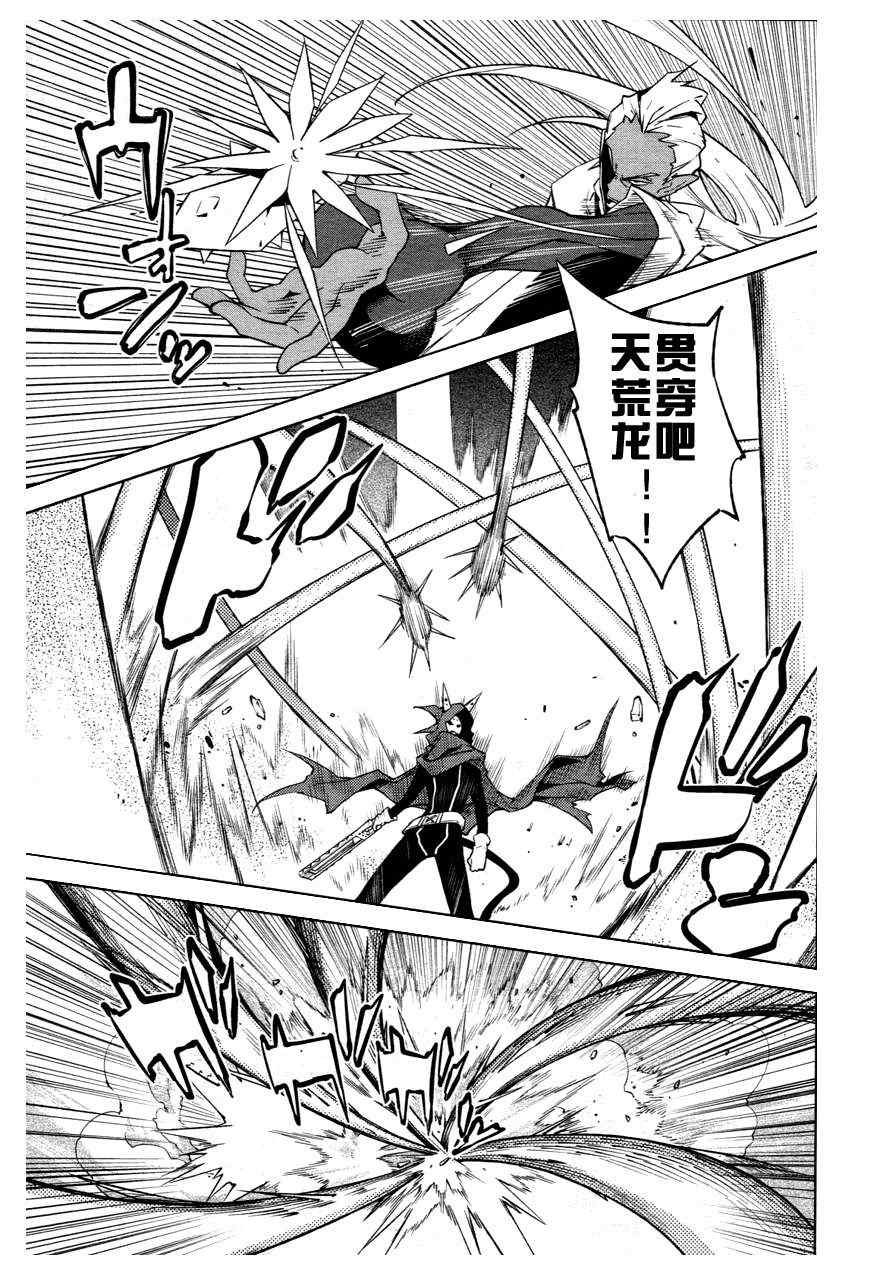 第38话