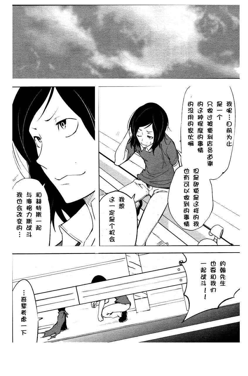 第38话