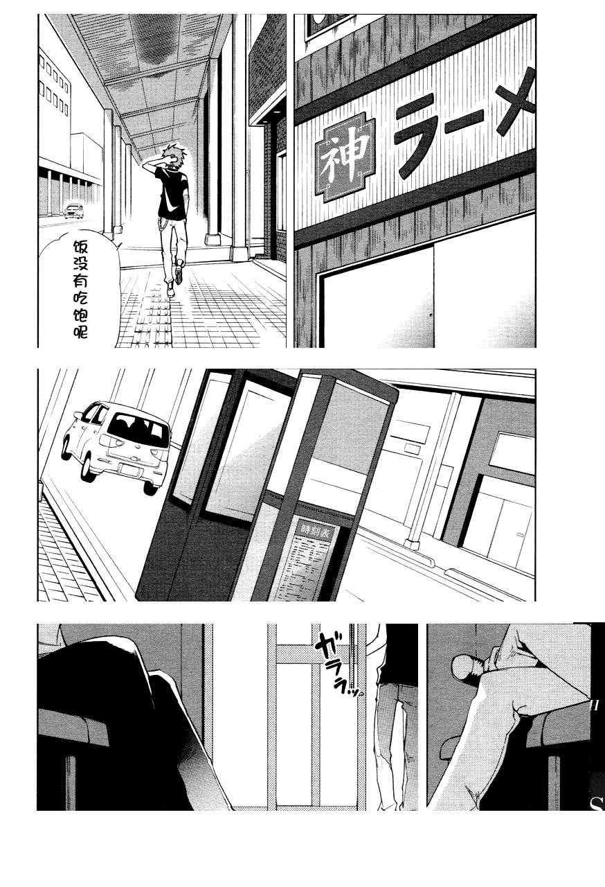 第38话