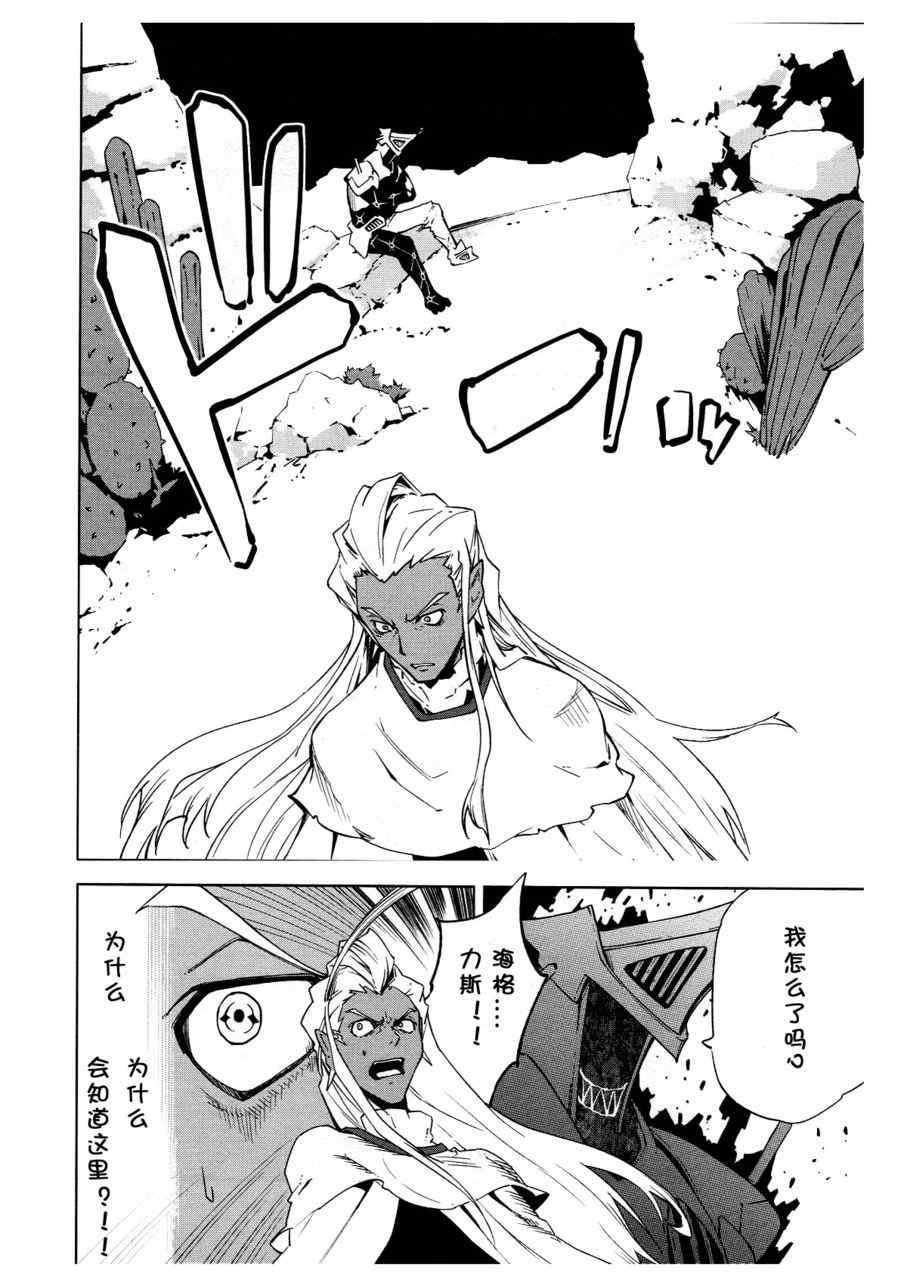 第38话