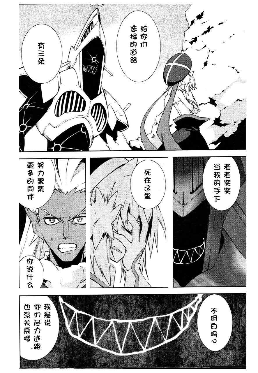 第38话