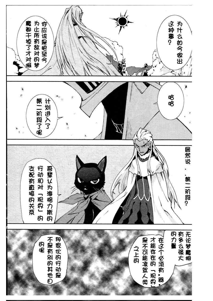 第38话
