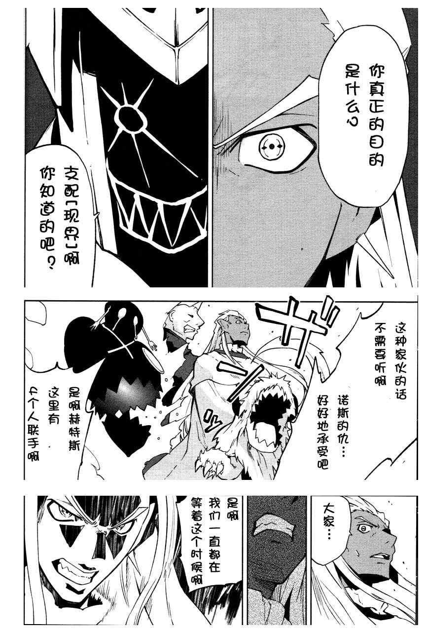 第38话