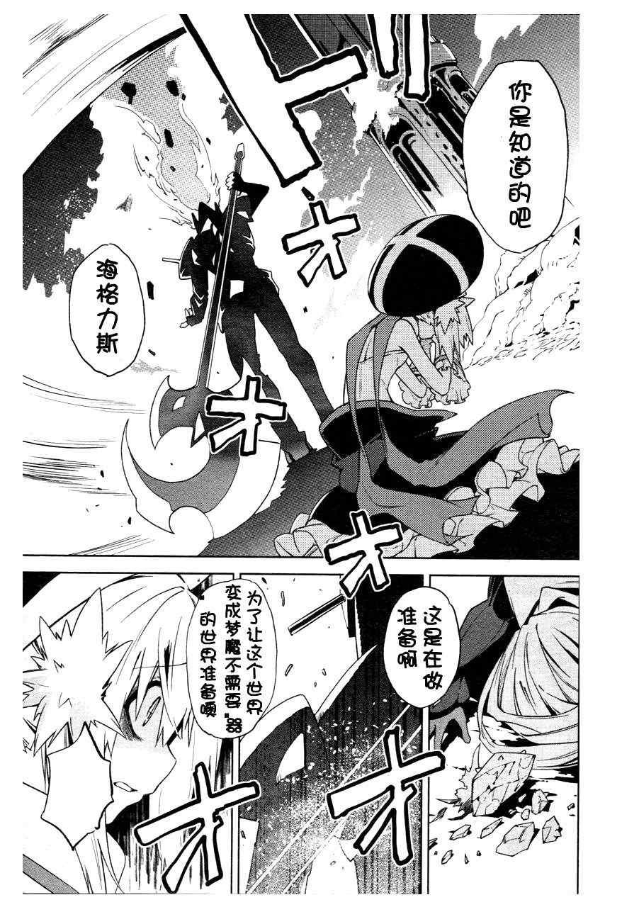 第38话