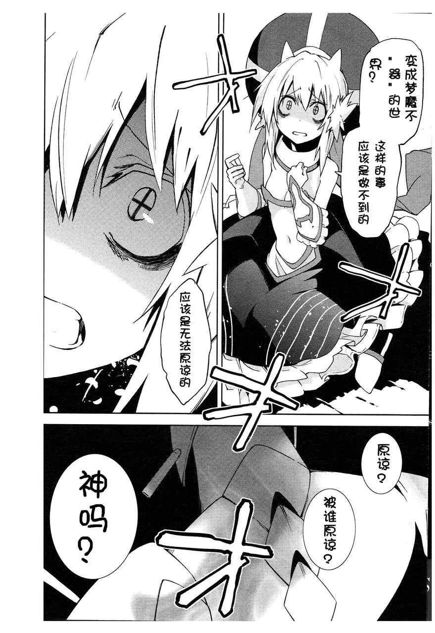 第38话