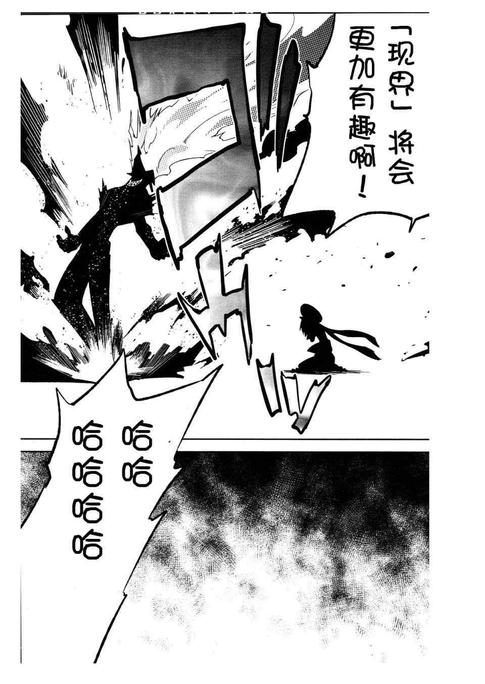 第38话