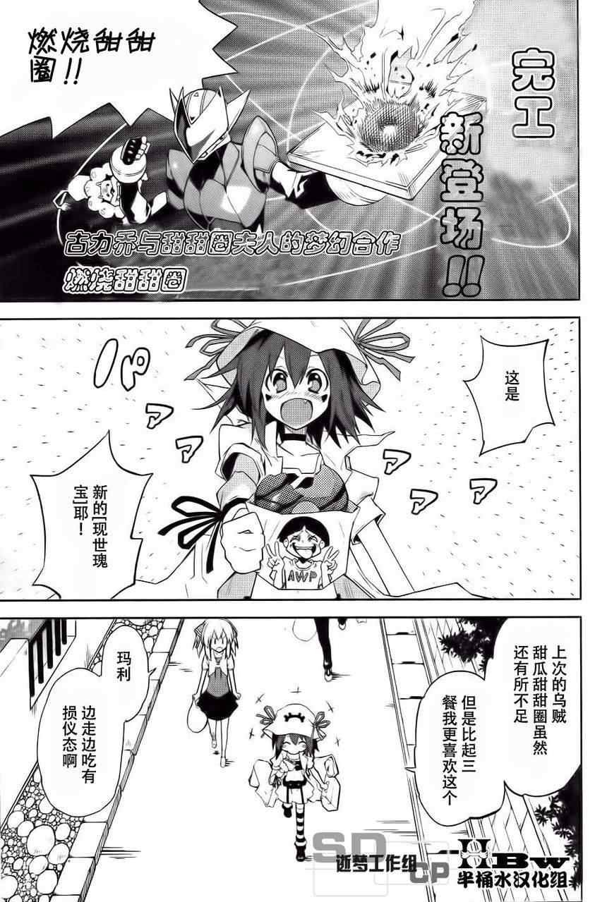 第39话