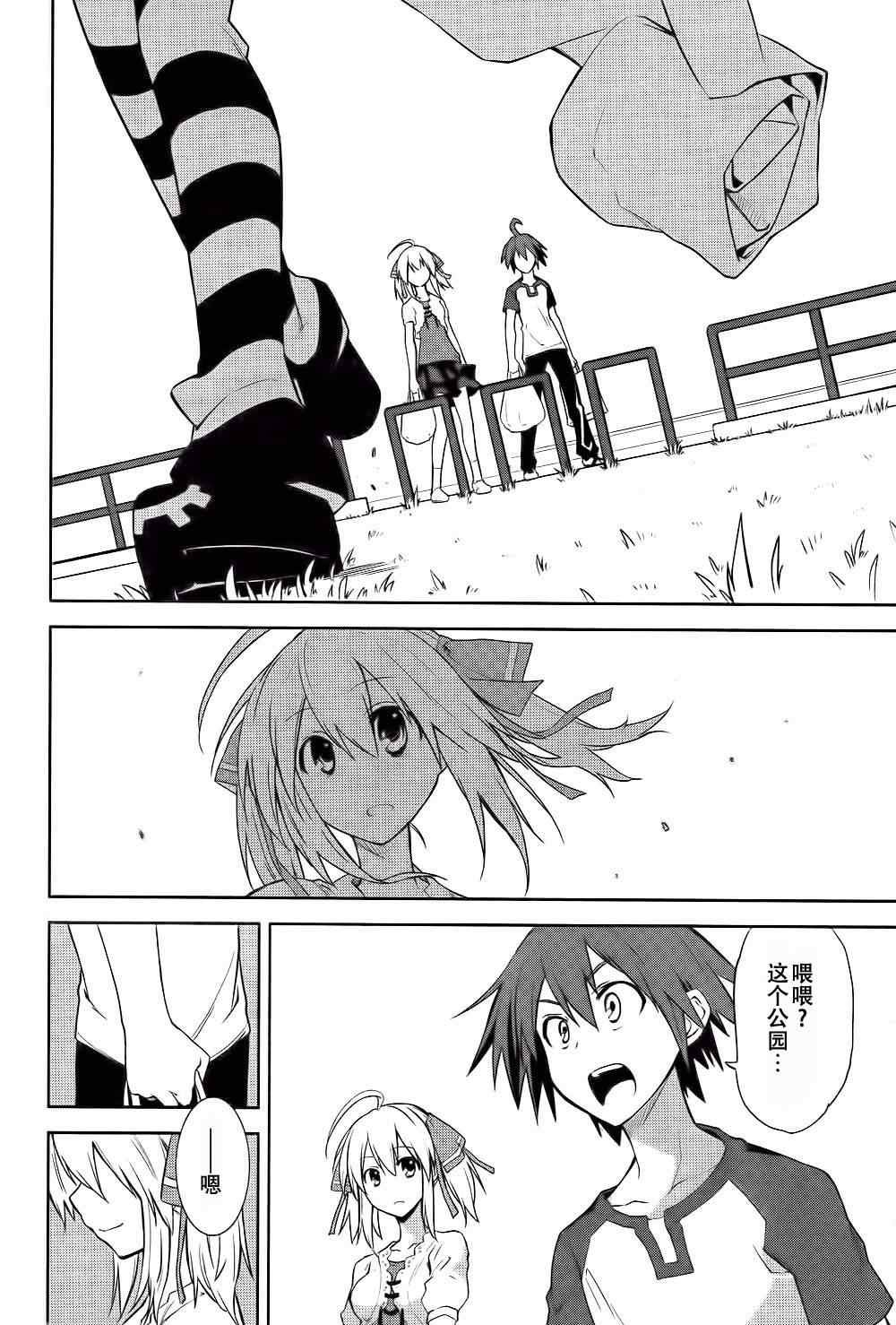 第39话