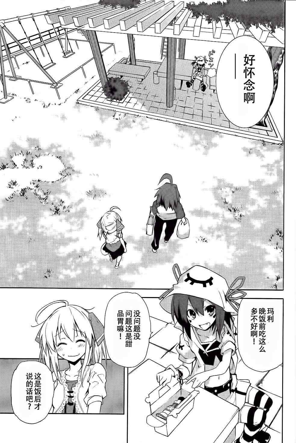 第39话