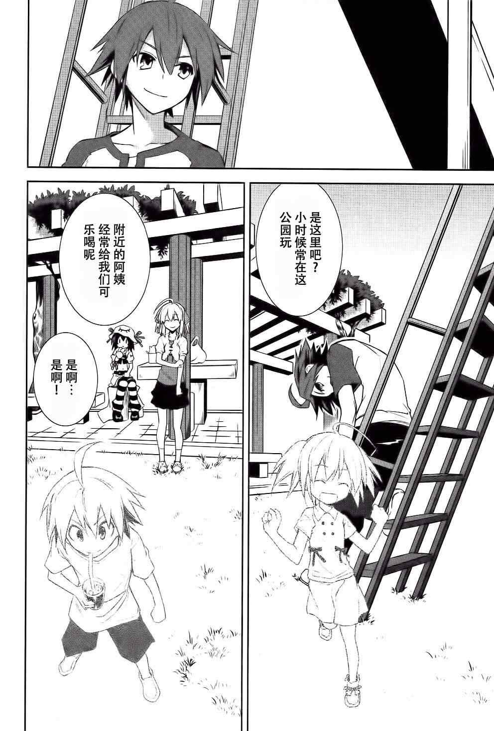 第39话