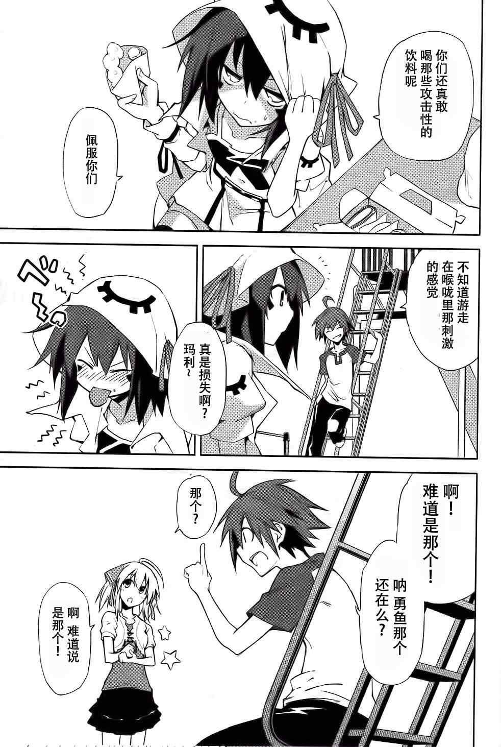 第39话