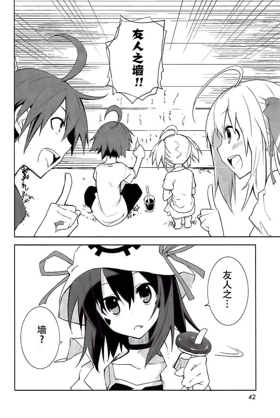 第39话