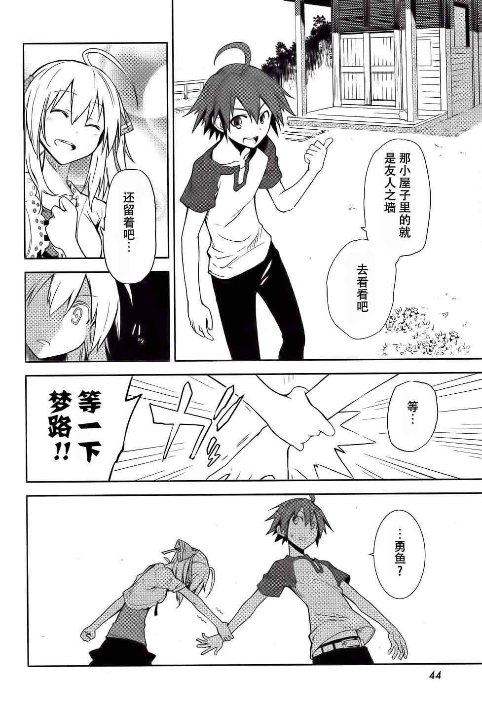 第39话