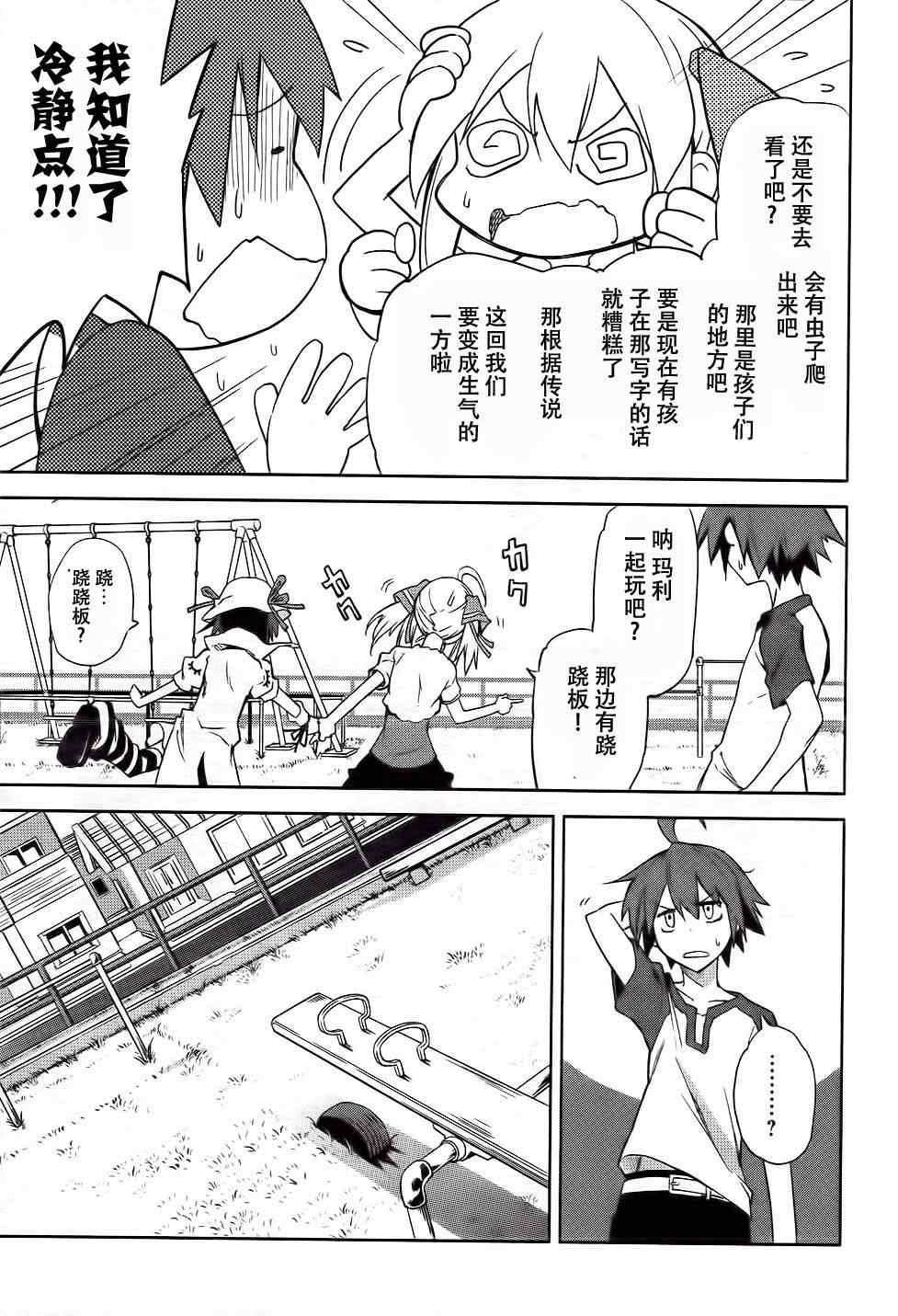 第39话