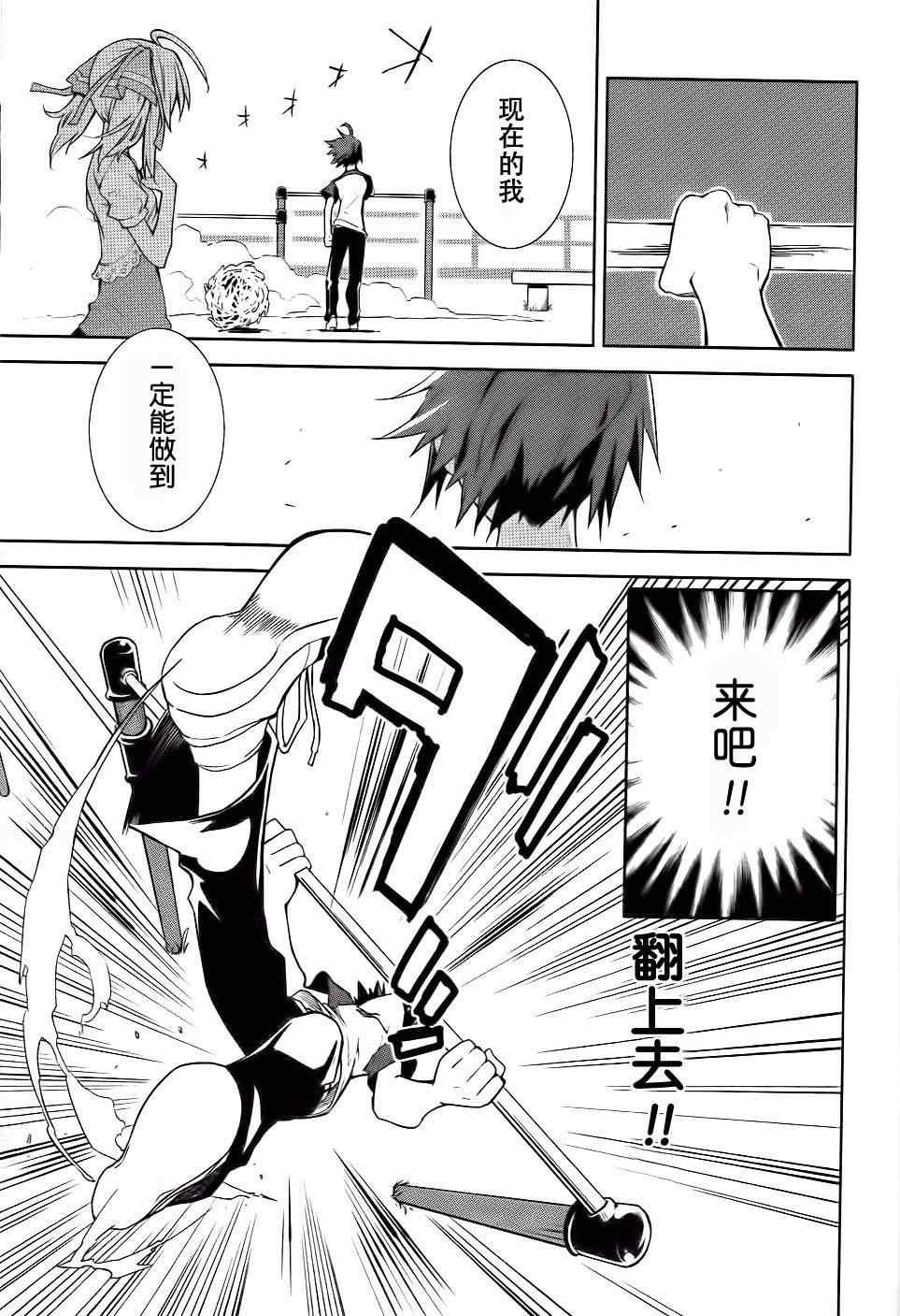 第39话