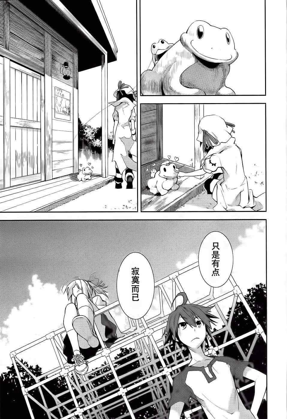 第39话