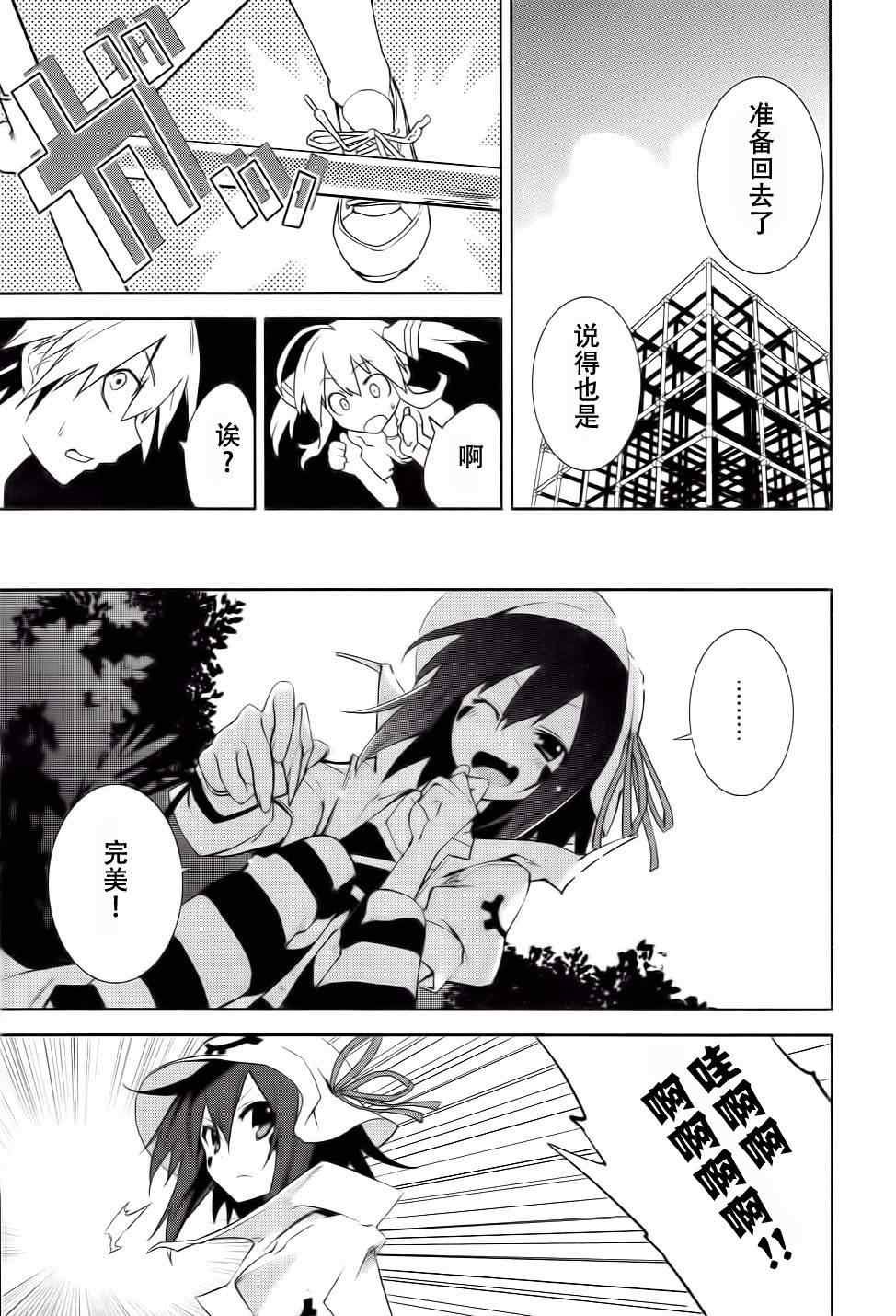 第39话