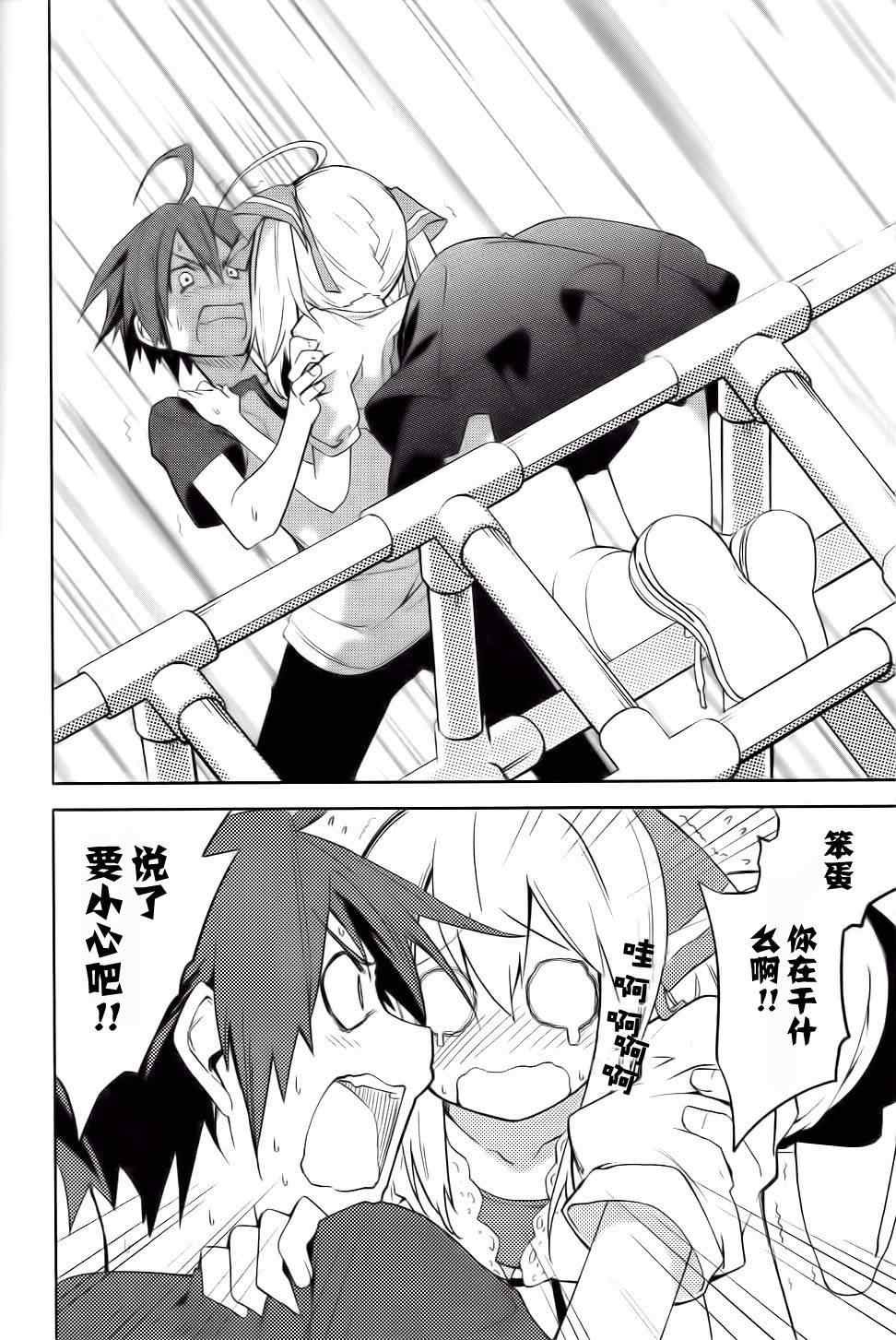 第39话