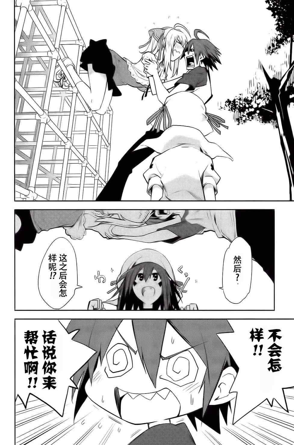 第39话