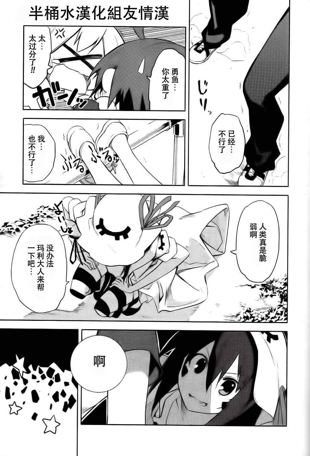 第39话