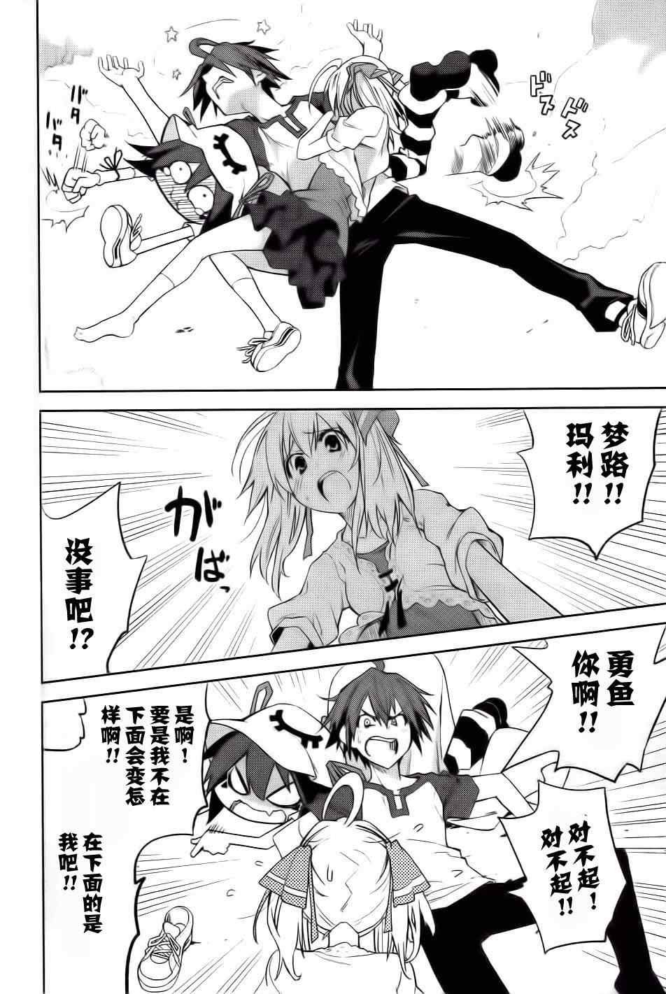 第39话