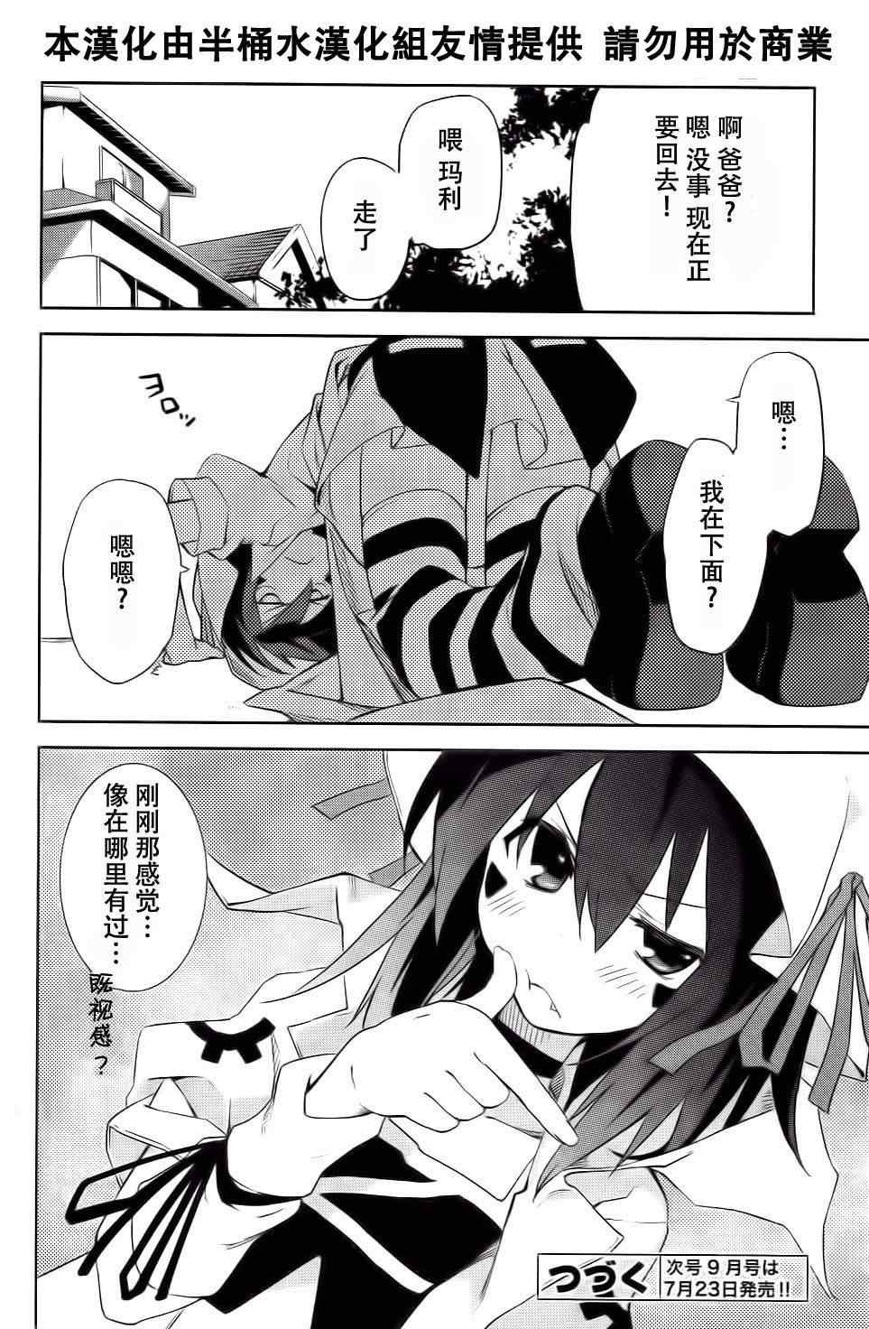 第39话