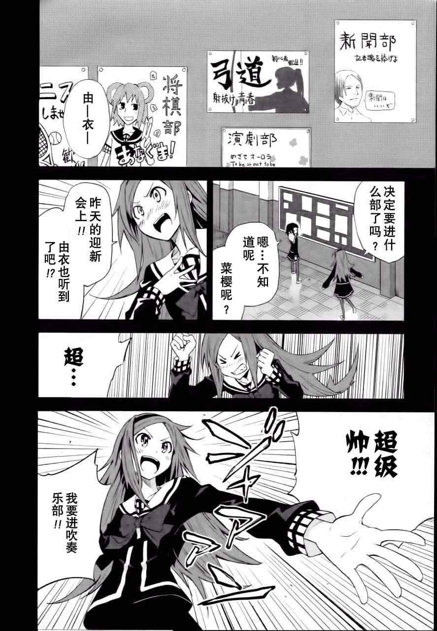 第40话