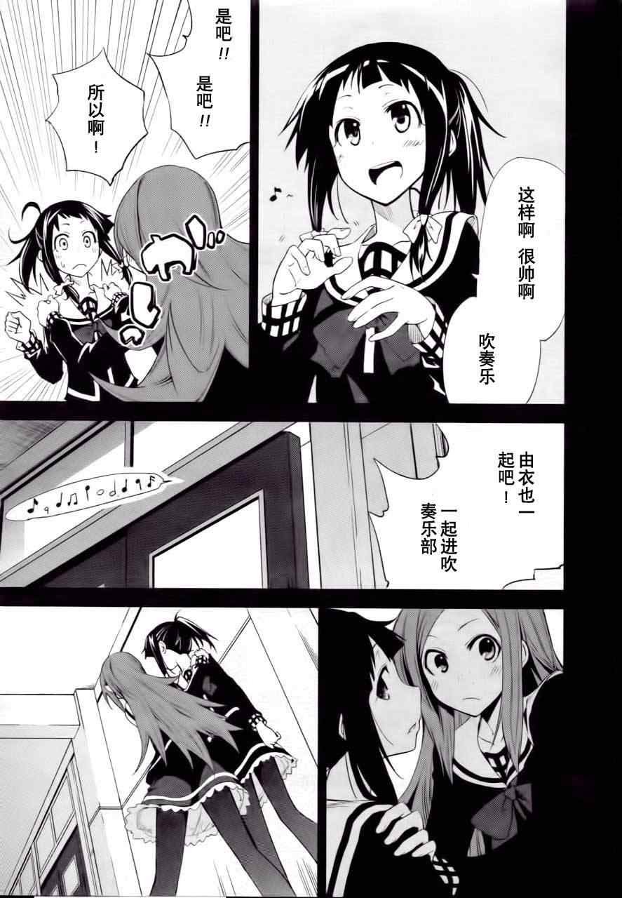 第40话