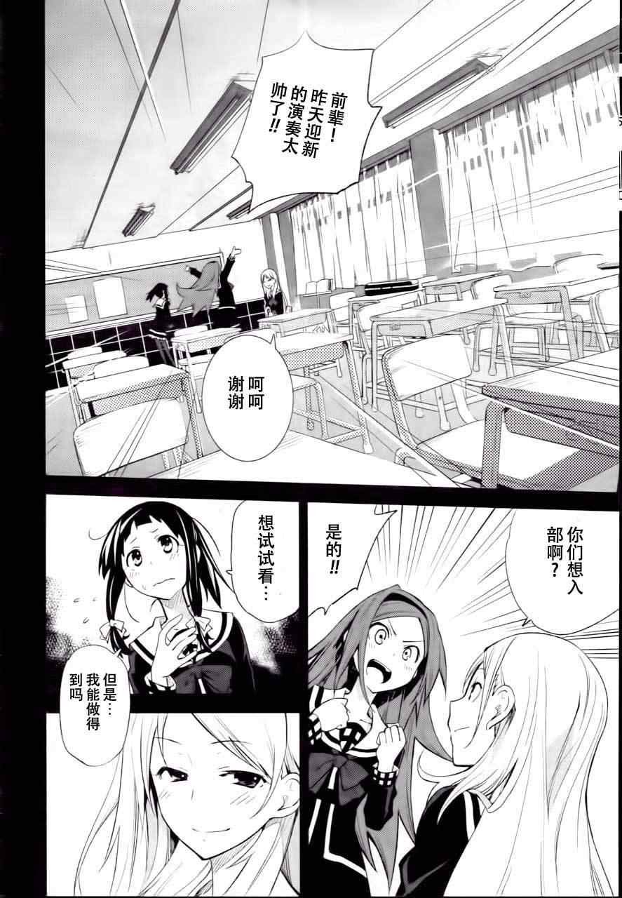 第40话
