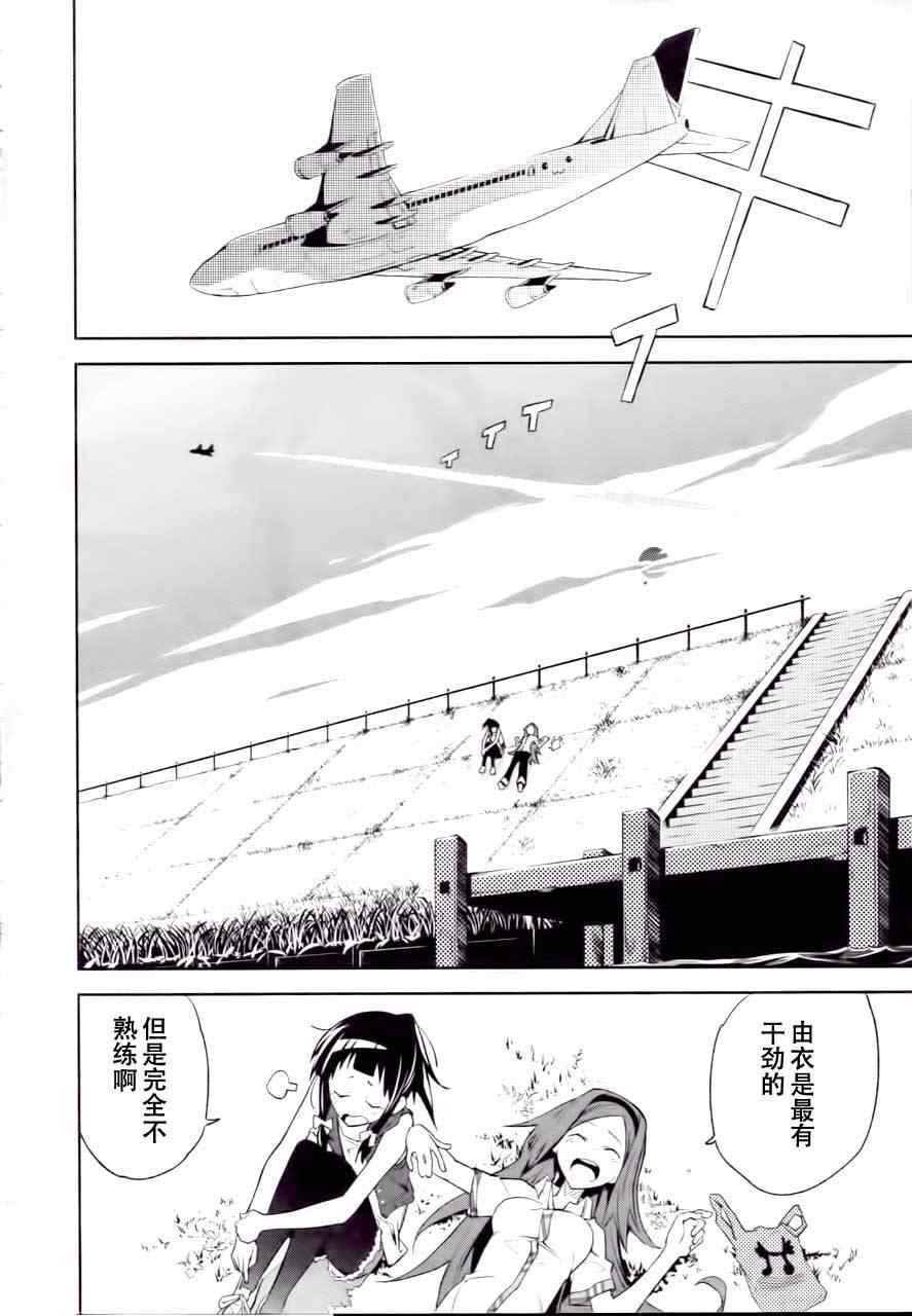 第40话