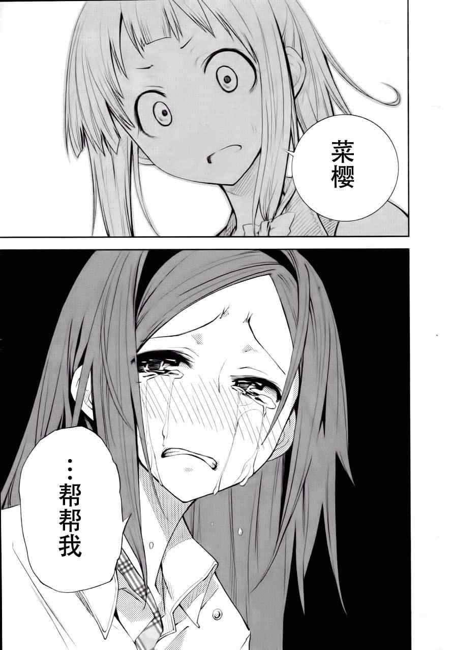 第40话
