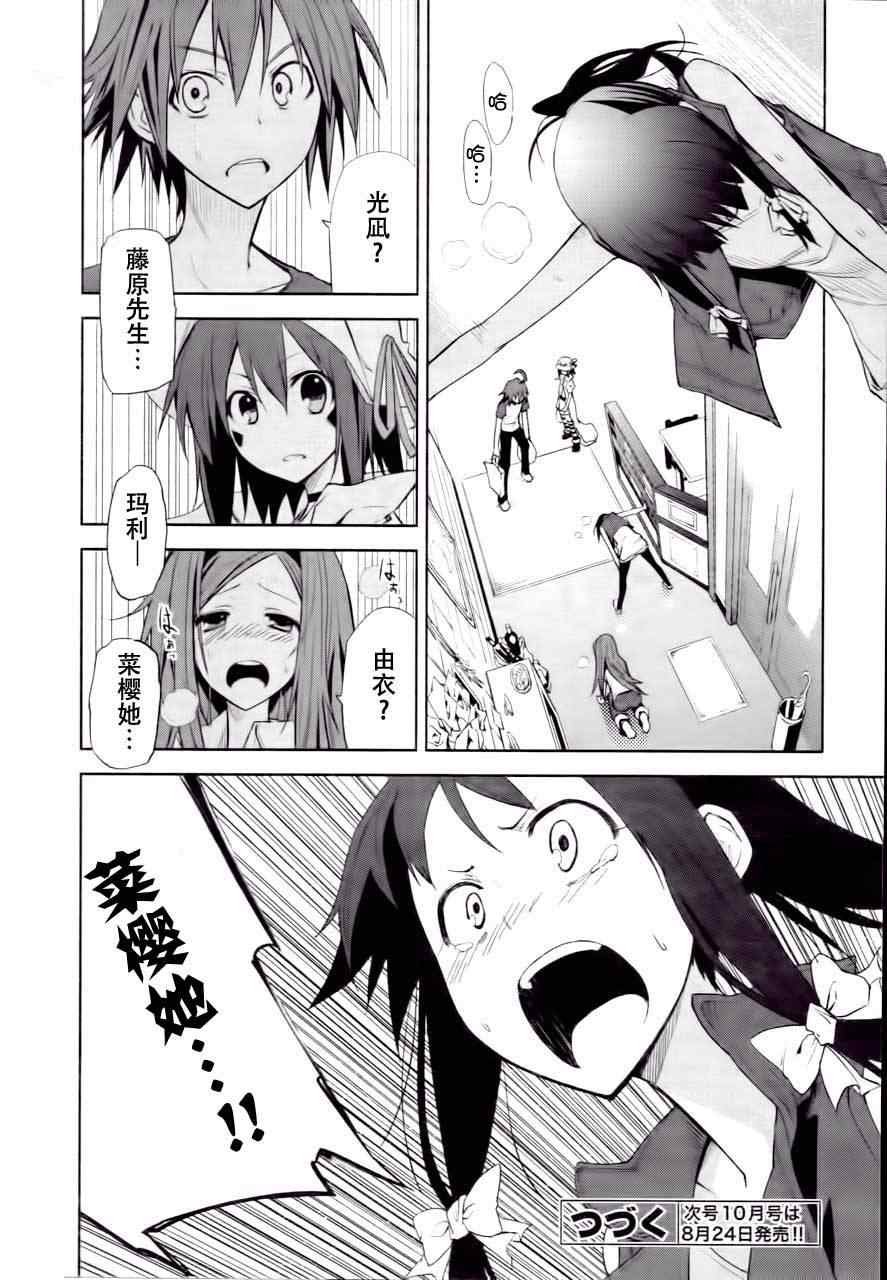 第40话