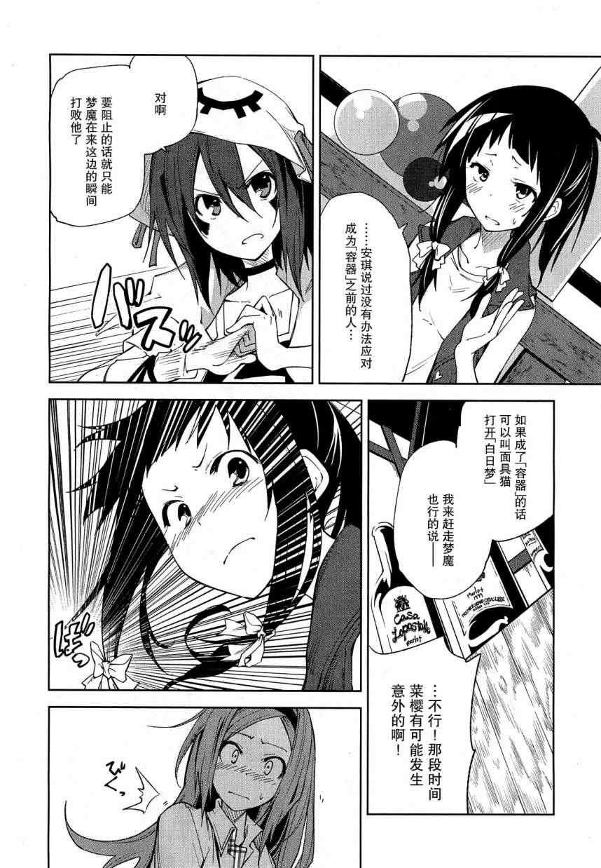 第41话