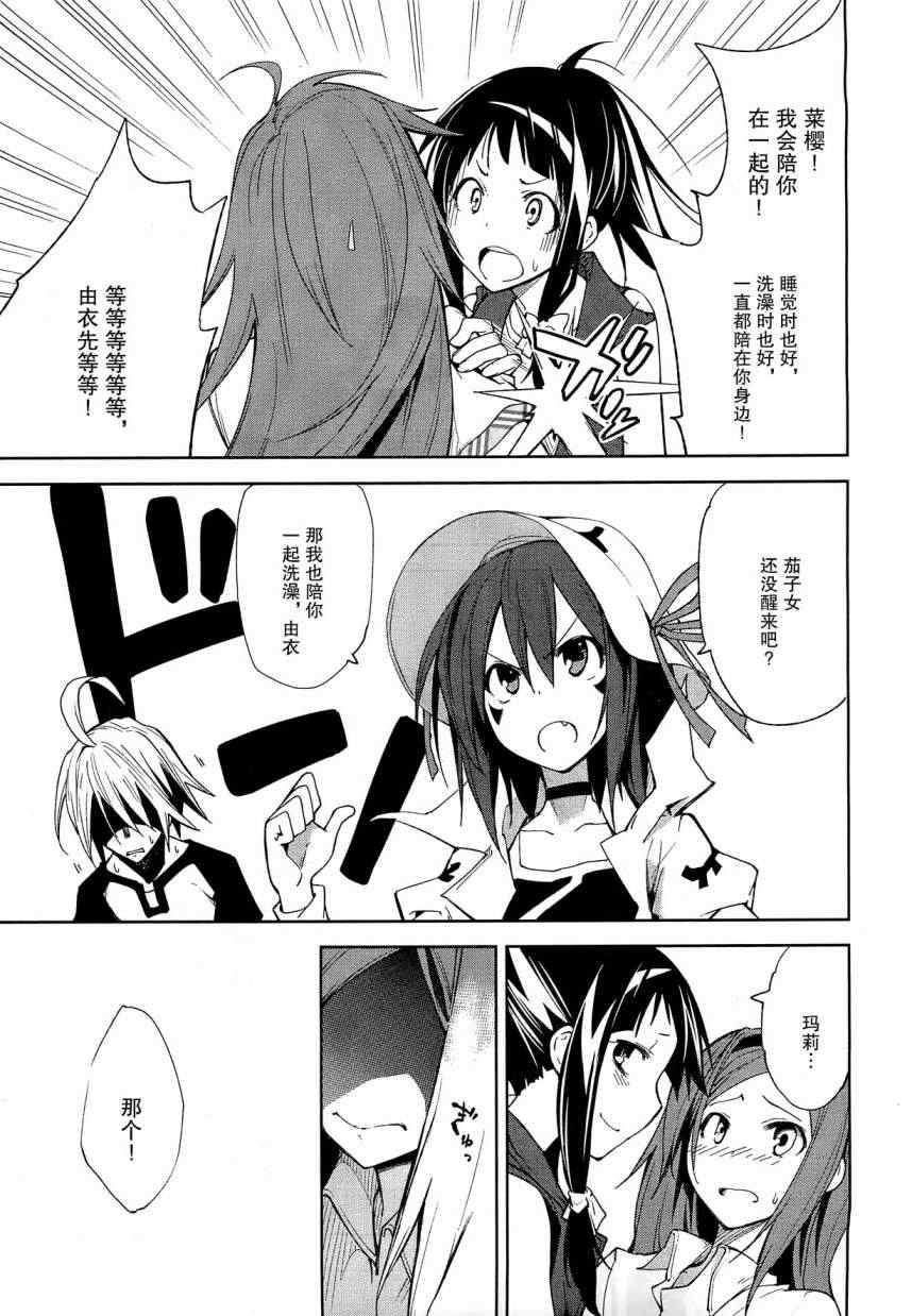 第41话