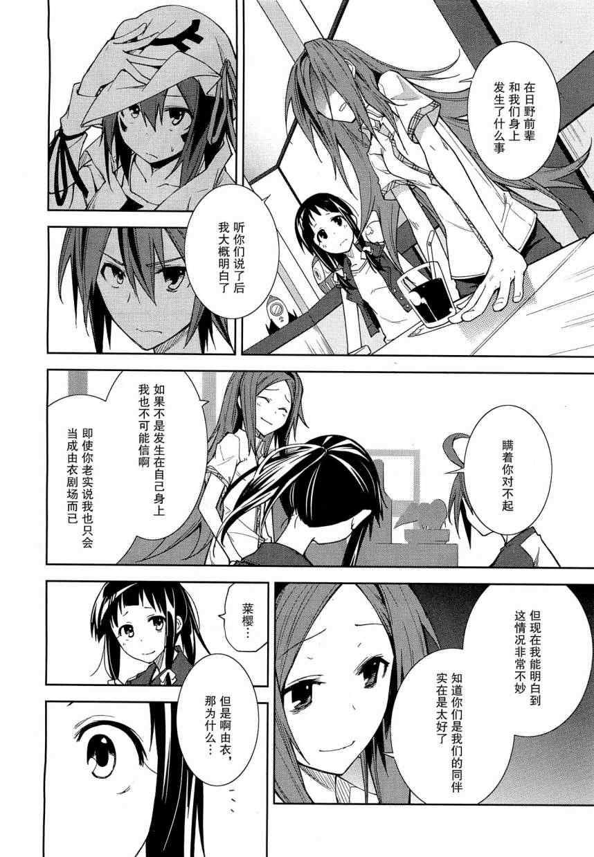 第41话
