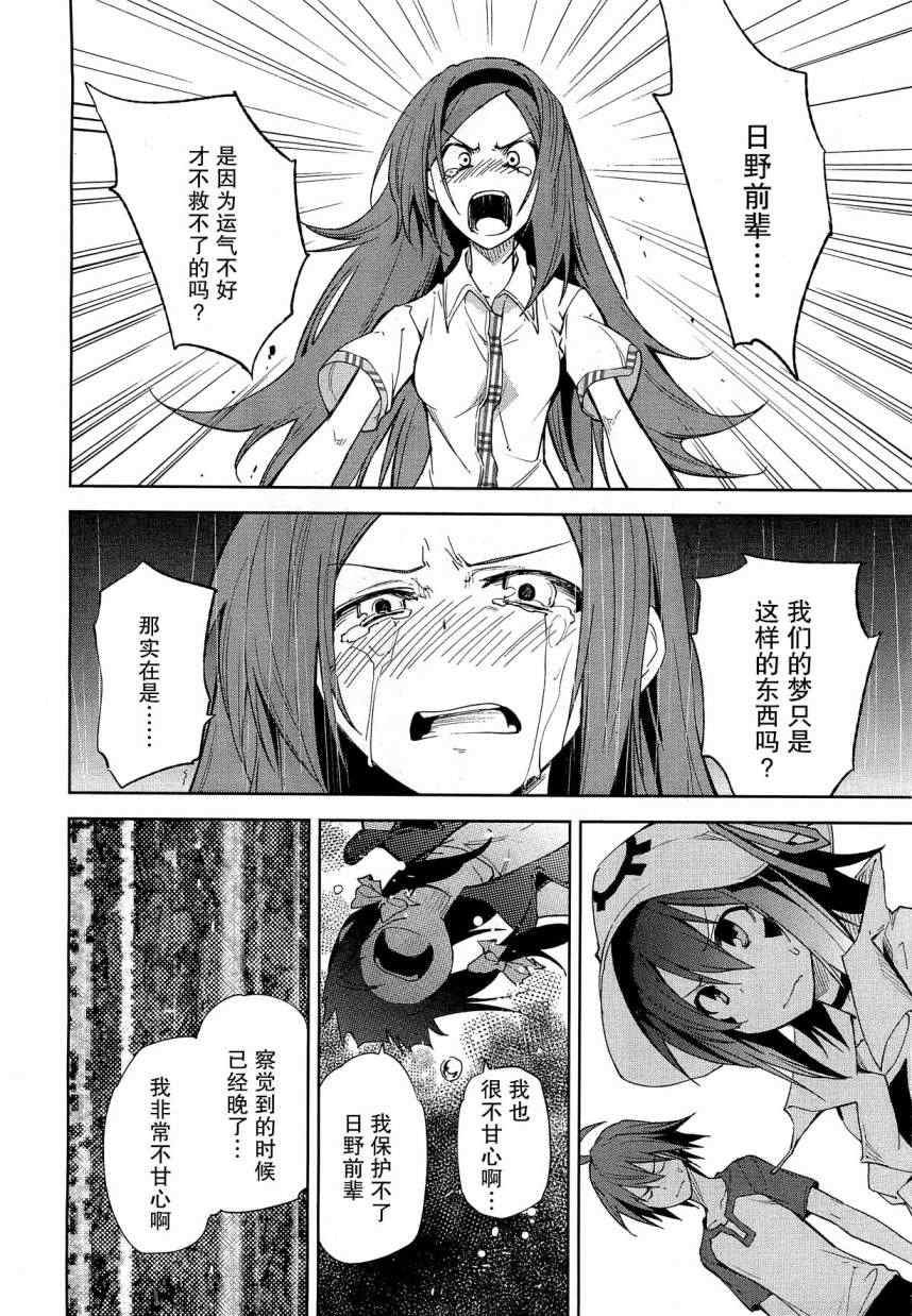 第41话