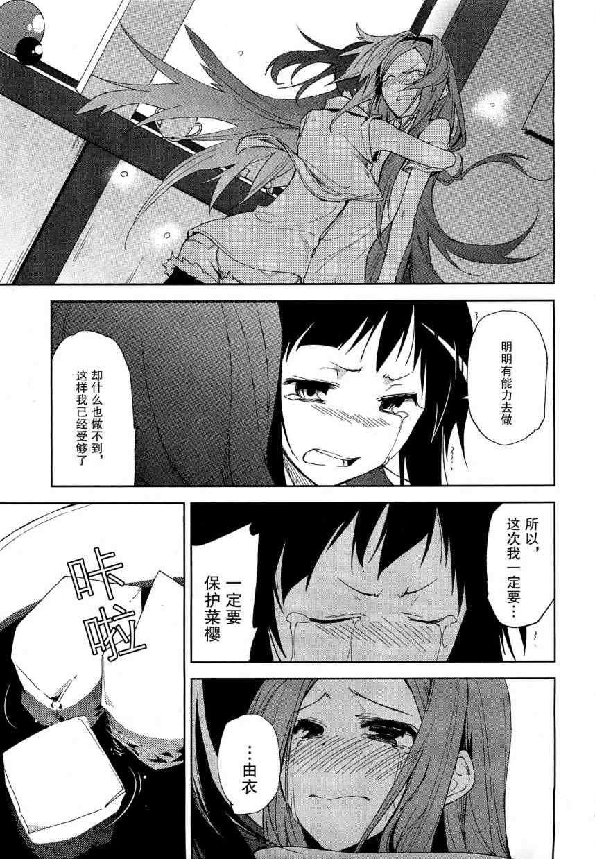 第41话