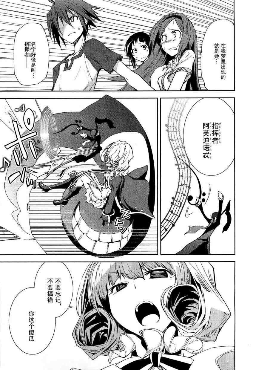 第41话