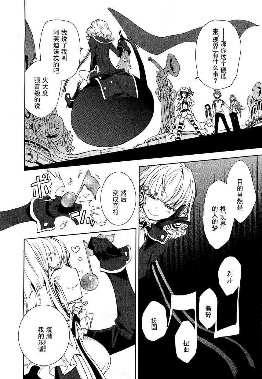 第41话