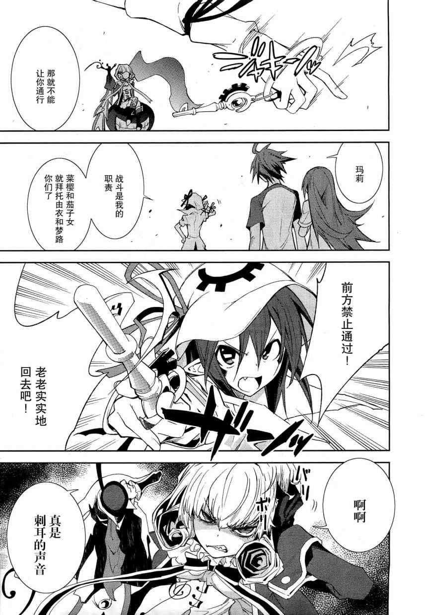 第41话