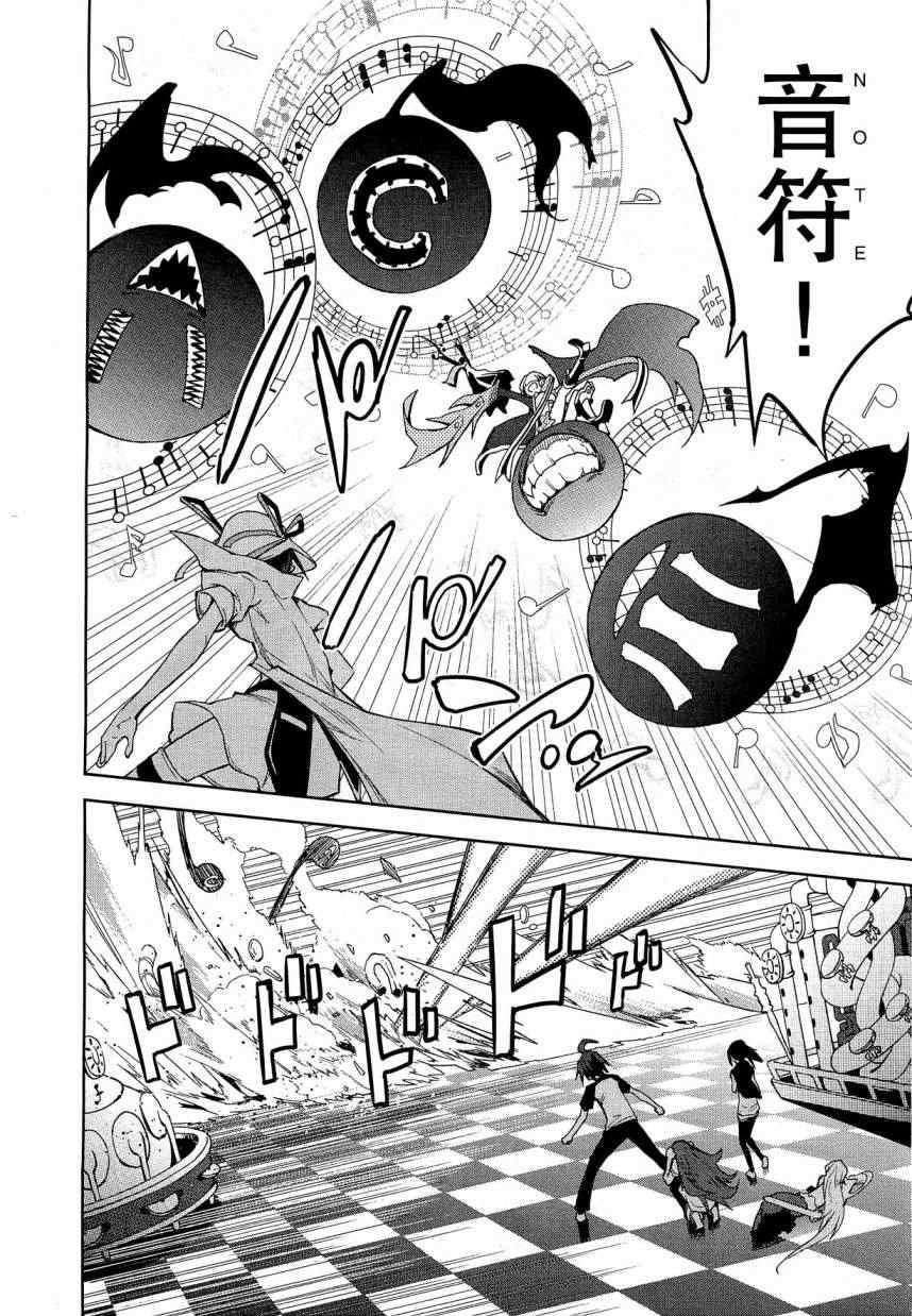 第41话