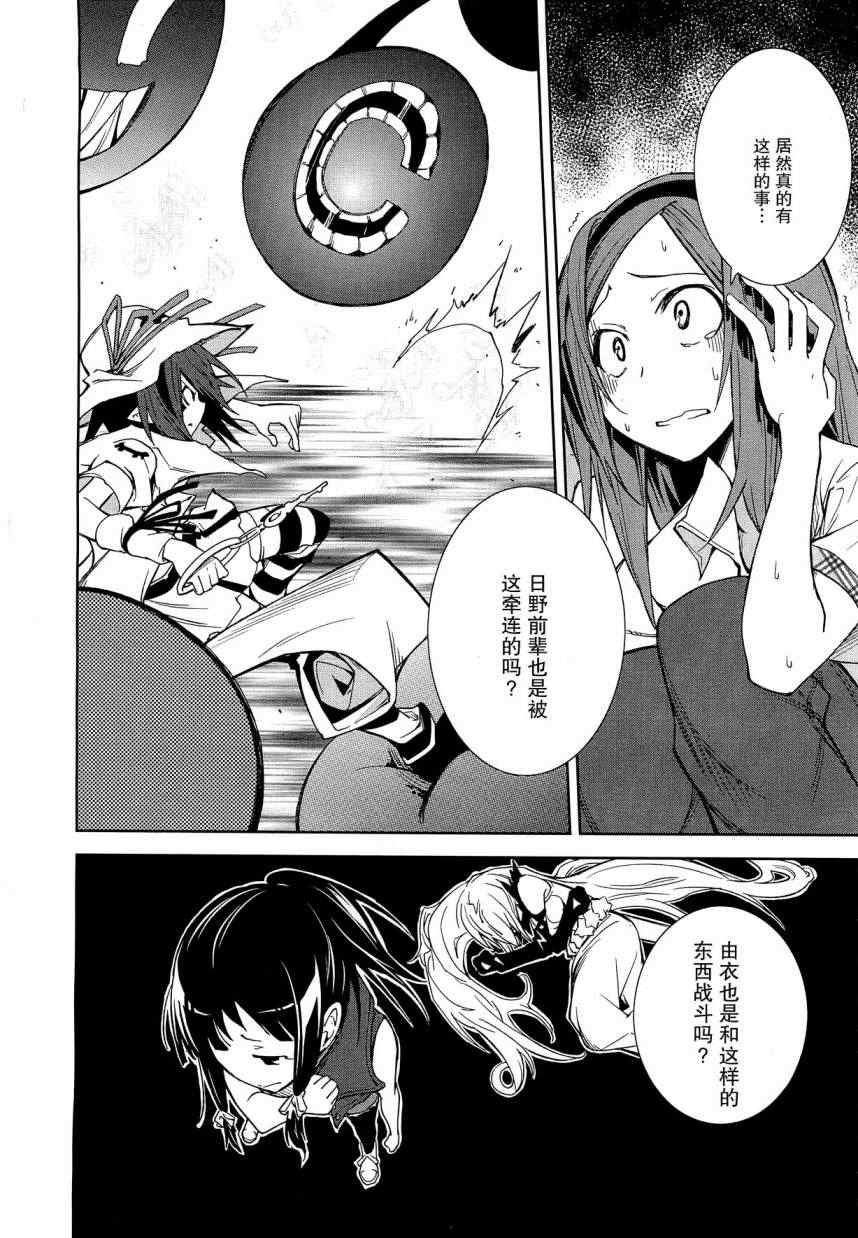 第41话